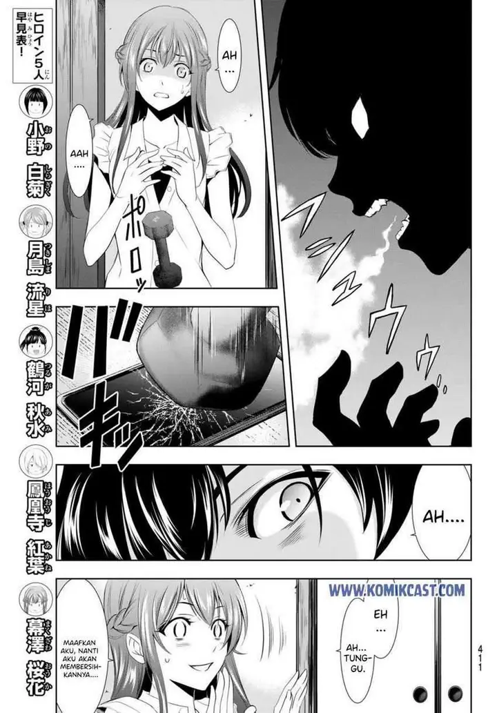 image-komik-megami-no-kafeterasu-goddess-cafe-terrace-chapter-16-17/22