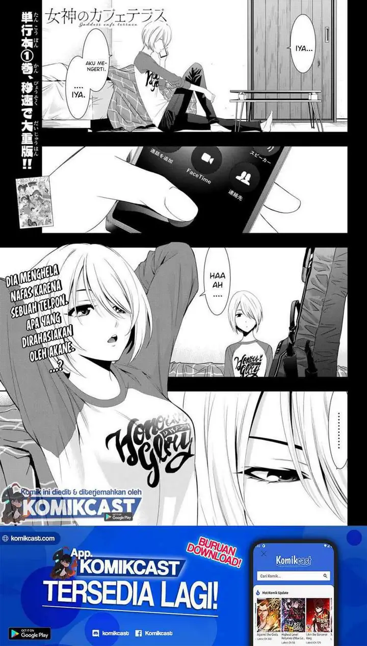 image-komik-megami-no-kafeterasu-goddess-cafe-terrace-chapter-17-1/22