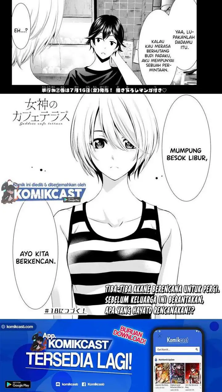 image-komik-megami-no-kafeterasu-goddess-cafe-terrace-chapter-17-18/22