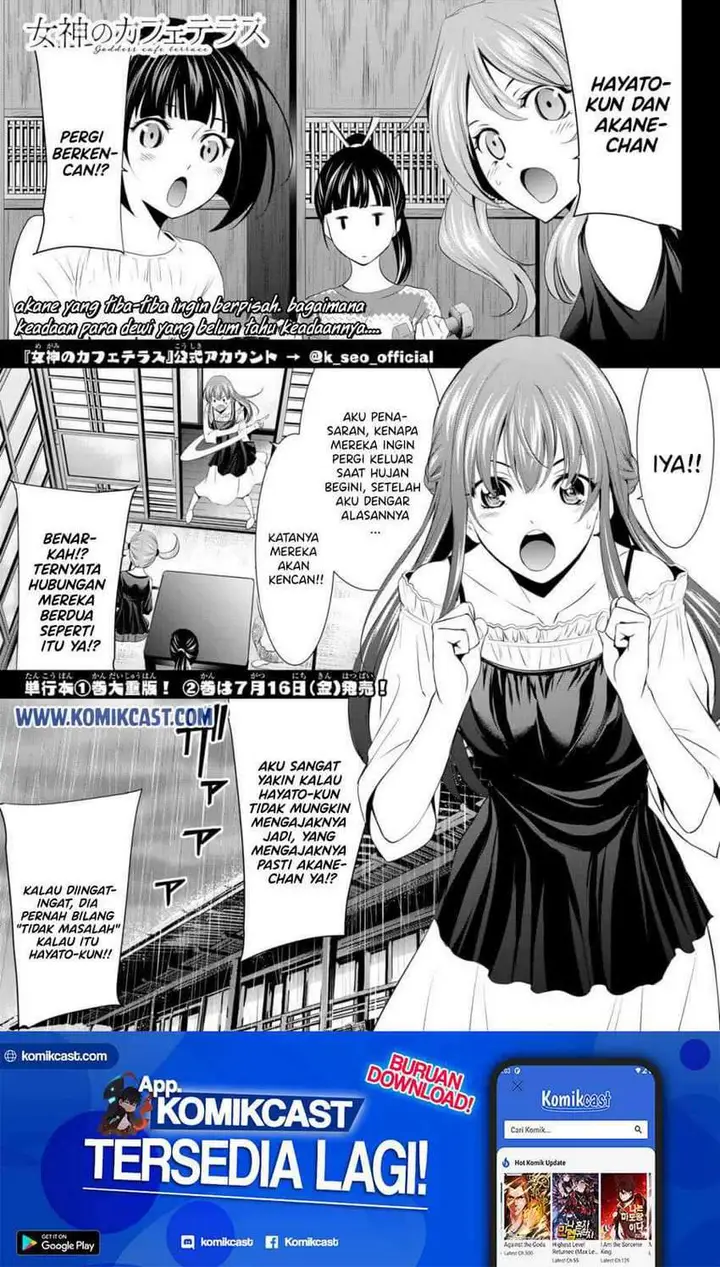 image-komik-megami-no-kafeterasu-goddess-cafe-terrace-chapter-18-1/23