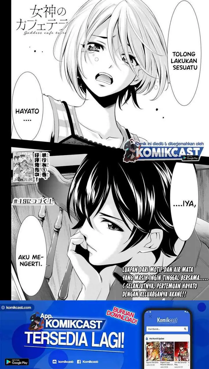 image-komik-megami-no-kafeterasu-goddess-cafe-terrace-chapter-18-18/23