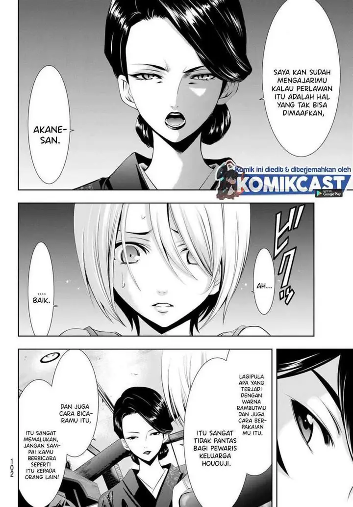 image-komik-megami-no-kafeterasu-goddess-cafe-terrace-chapter-19-6/22