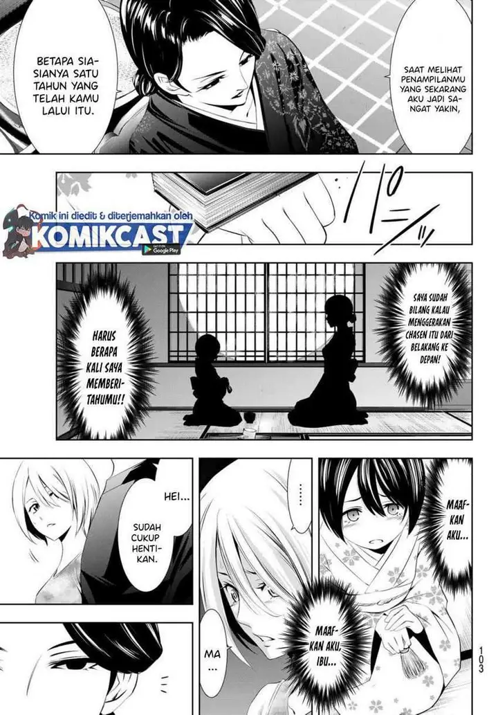 image-komik-megami-no-kafeterasu-goddess-cafe-terrace-chapter-19-7/22