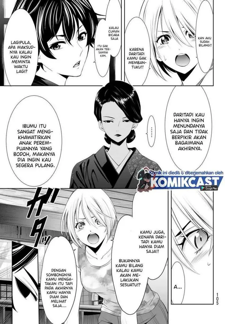 image-komik-megami-no-kafeterasu-goddess-cafe-terrace-chapter-19-9/22
