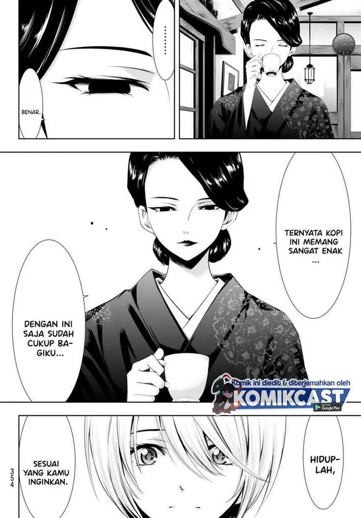image-komik-megami-no-kafeterasu-goddess-cafe-terrace-chapter-20-6/22