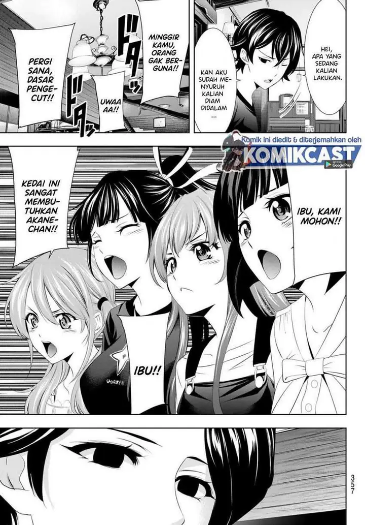 image-komik-megami-no-kafeterasu-goddess-cafe-terrace-chapter-20-9/22