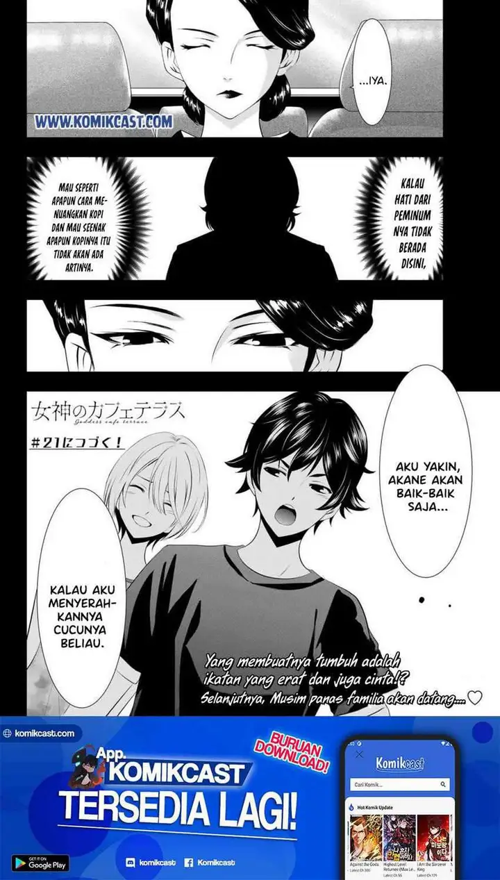 image-komik-megami-no-kafeterasu-goddess-cafe-terrace-chapter-20-18/22