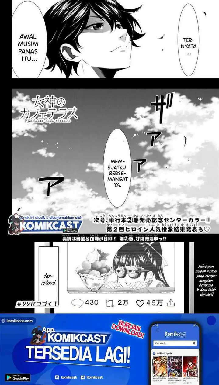 image-komik-megami-no-kafeterasu-goddess-cafe-terrace-chapter-21-17/21