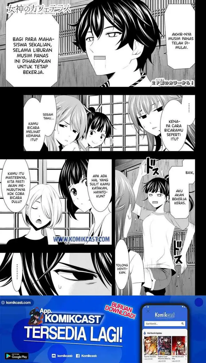 image-komik-megami-no-kafeterasu-goddess-cafe-terrace-chapter-22-3/25