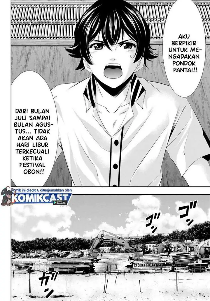 image-komik-megami-no-kafeterasu-goddess-cafe-terrace-chapter-22-4/25