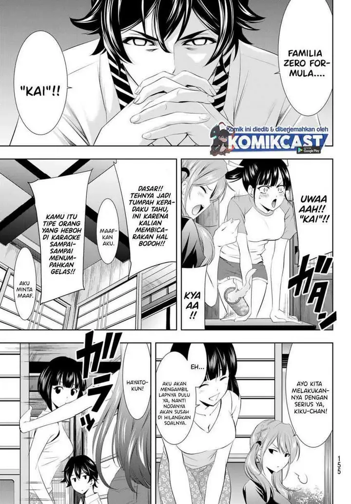 image-komik-megami-no-kafeterasu-goddess-cafe-terrace-chapter-22-7/25