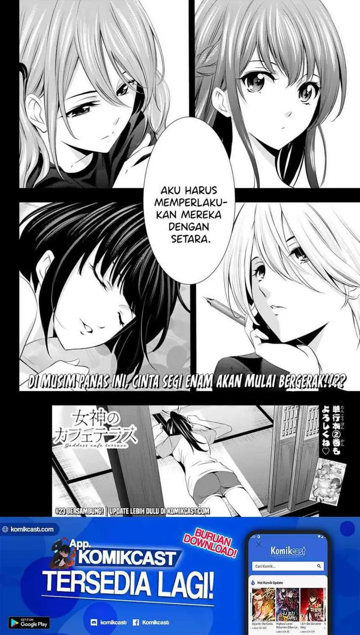 image-komik-megami-no-kafeterasu-goddess-cafe-terrace-chapter-22-20/25