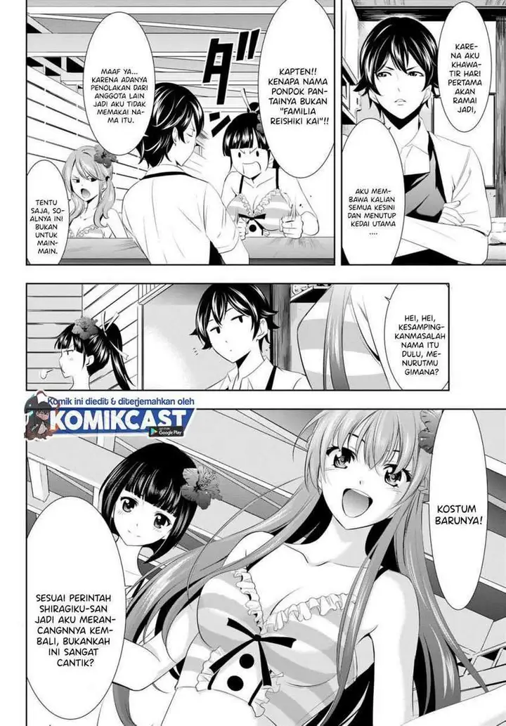 image-komik-megami-no-kafeterasu-goddess-cafe-terrace-chapter-23-3/22