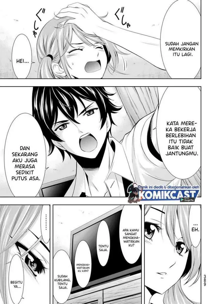 image-komik-megami-no-kafeterasu-goddess-cafe-terrace-chapter-23-14/22