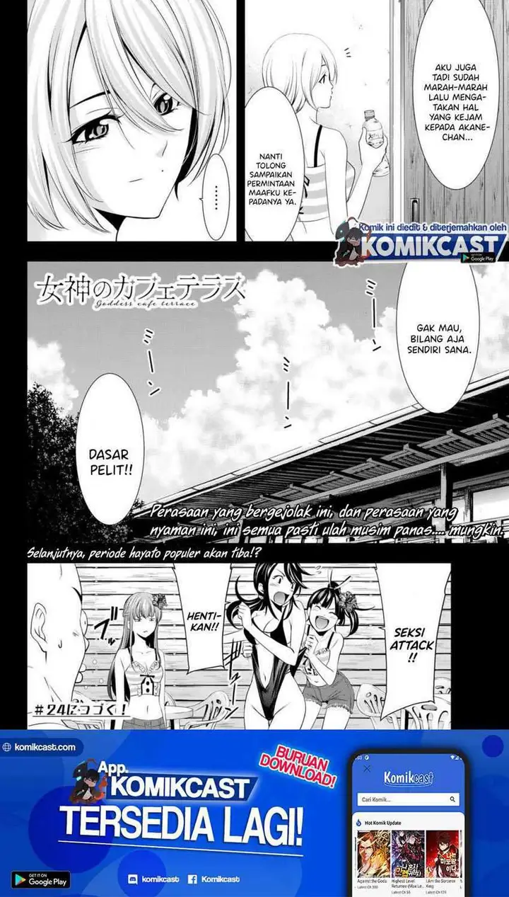 image-komik-megami-no-kafeterasu-goddess-cafe-terrace-chapter-23-17/22