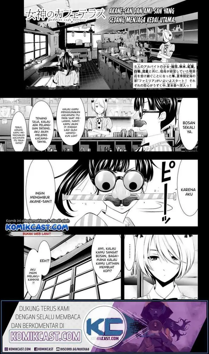 image-komik-megami-no-kafeterasu-goddess-cafe-terrace-chapter-25-1/20