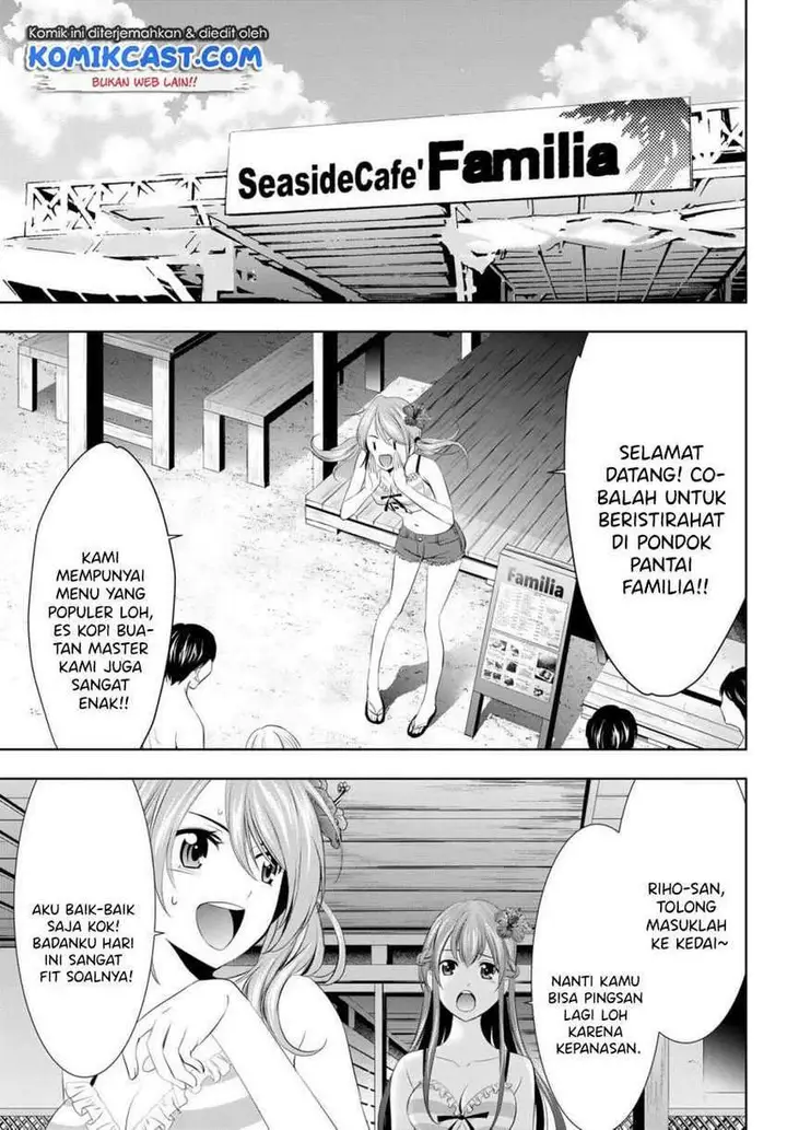image-komik-megami-no-kafeterasu-goddess-cafe-terrace-chapter-25-3/20