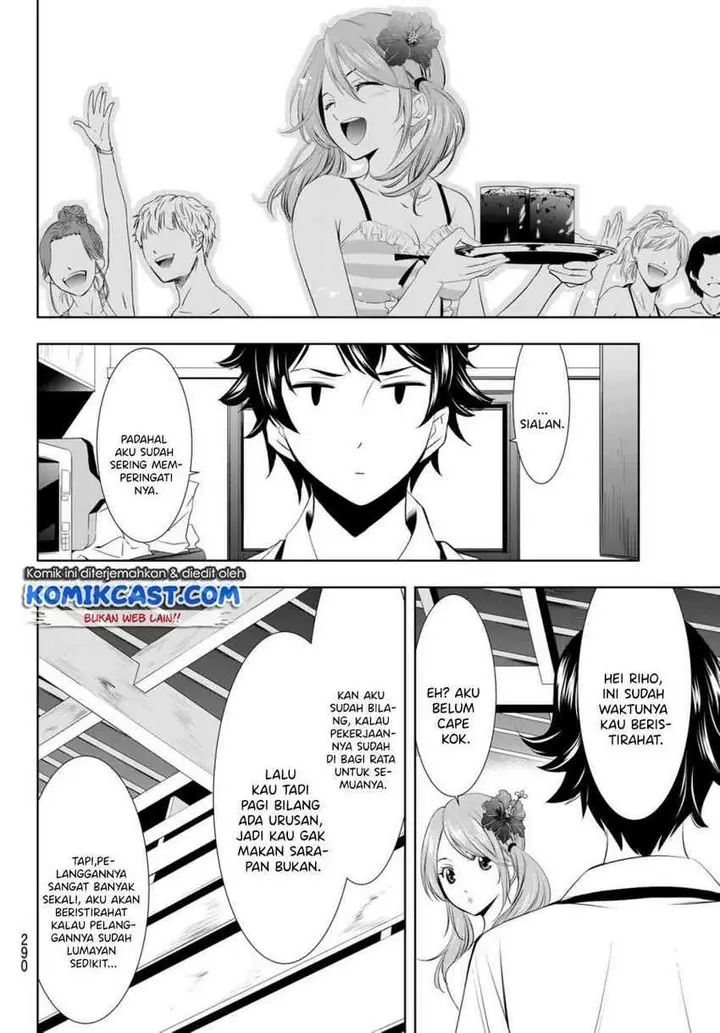 image-komik-megami-no-kafeterasu-goddess-cafe-terrace-chapter-25-6/20
