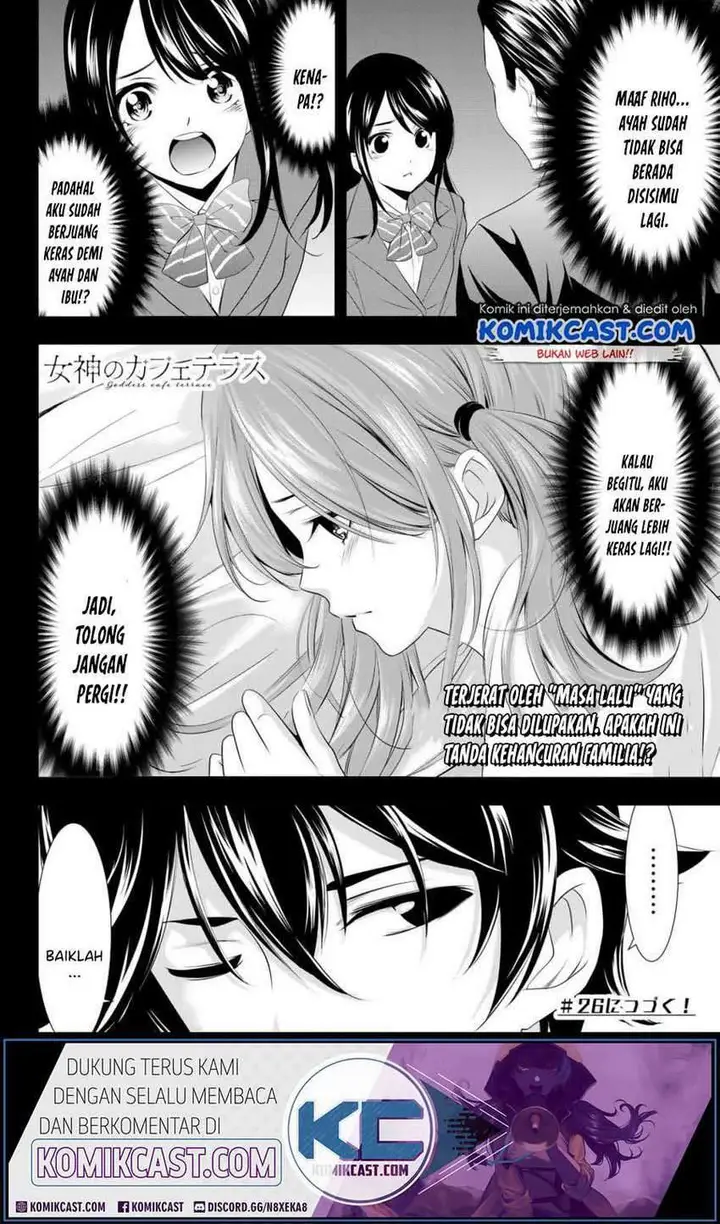 image-komik-megami-no-kafeterasu-goddess-cafe-terrace-chapter-25-18/20