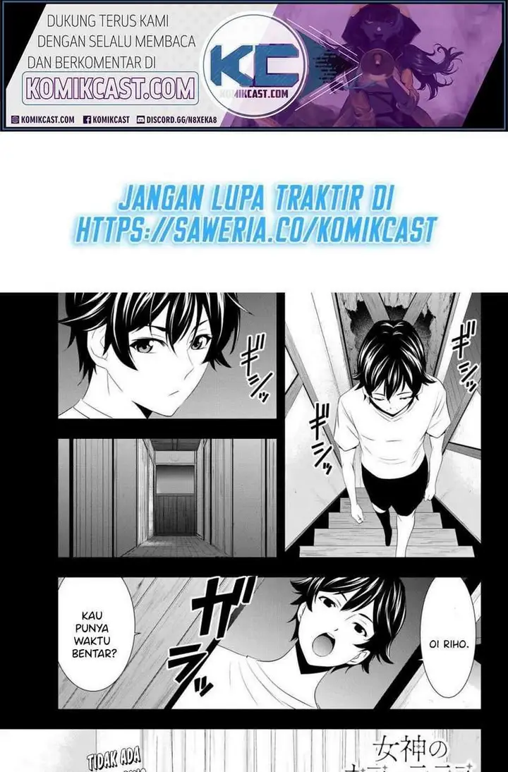 image-komik-megami-no-kafeterasu-goddess-cafe-terrace-chapter-26-1/20