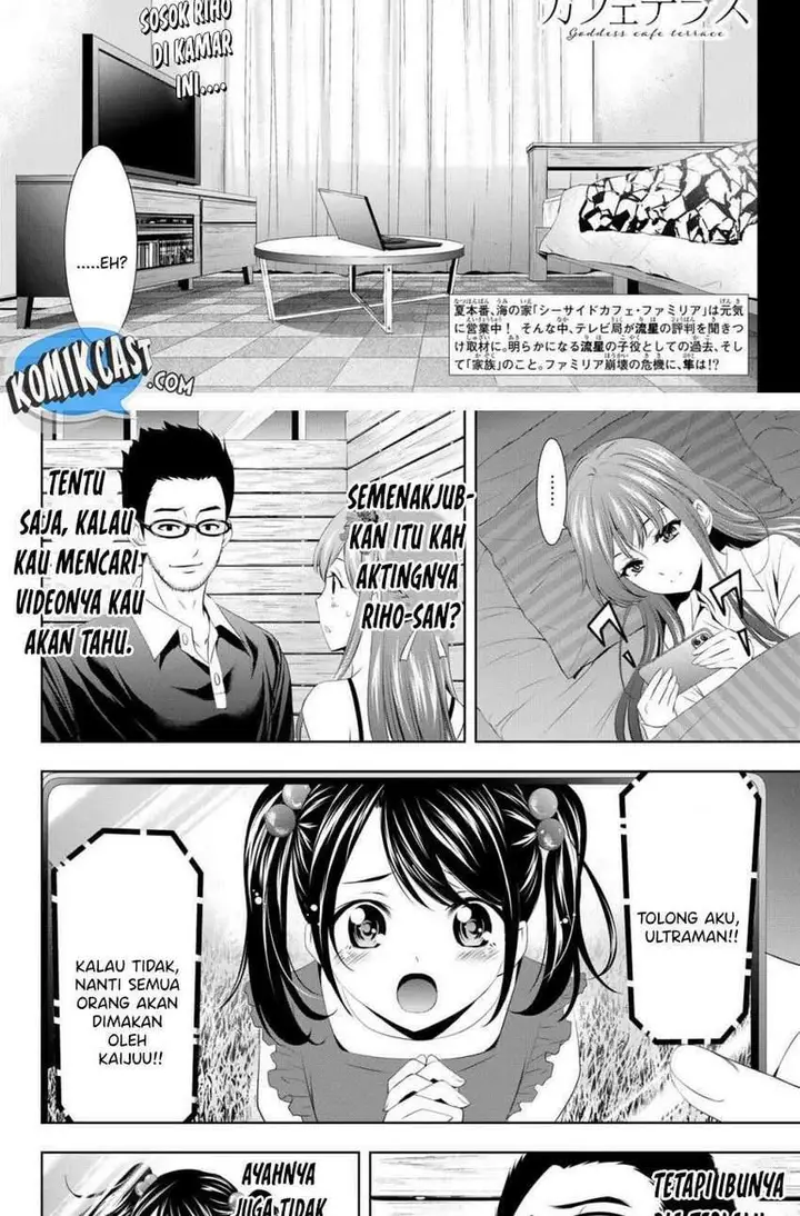 image-komik-megami-no-kafeterasu-goddess-cafe-terrace-chapter-26-2/20