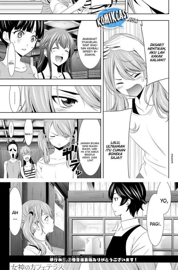 image-komik-megami-no-kafeterasu-goddess-cafe-terrace-chapter-26-17/20