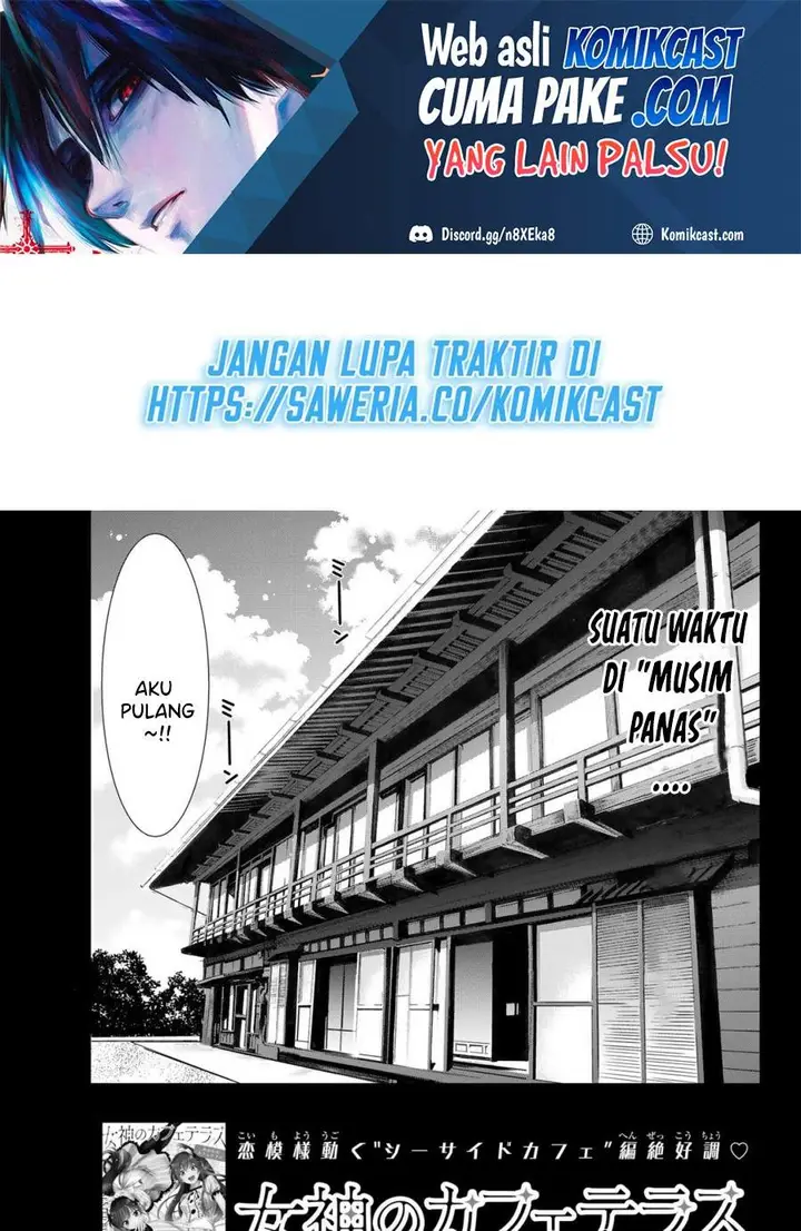 image-komik-megami-no-kafeterasu-goddess-cafe-terrace-chapter-27-1/20