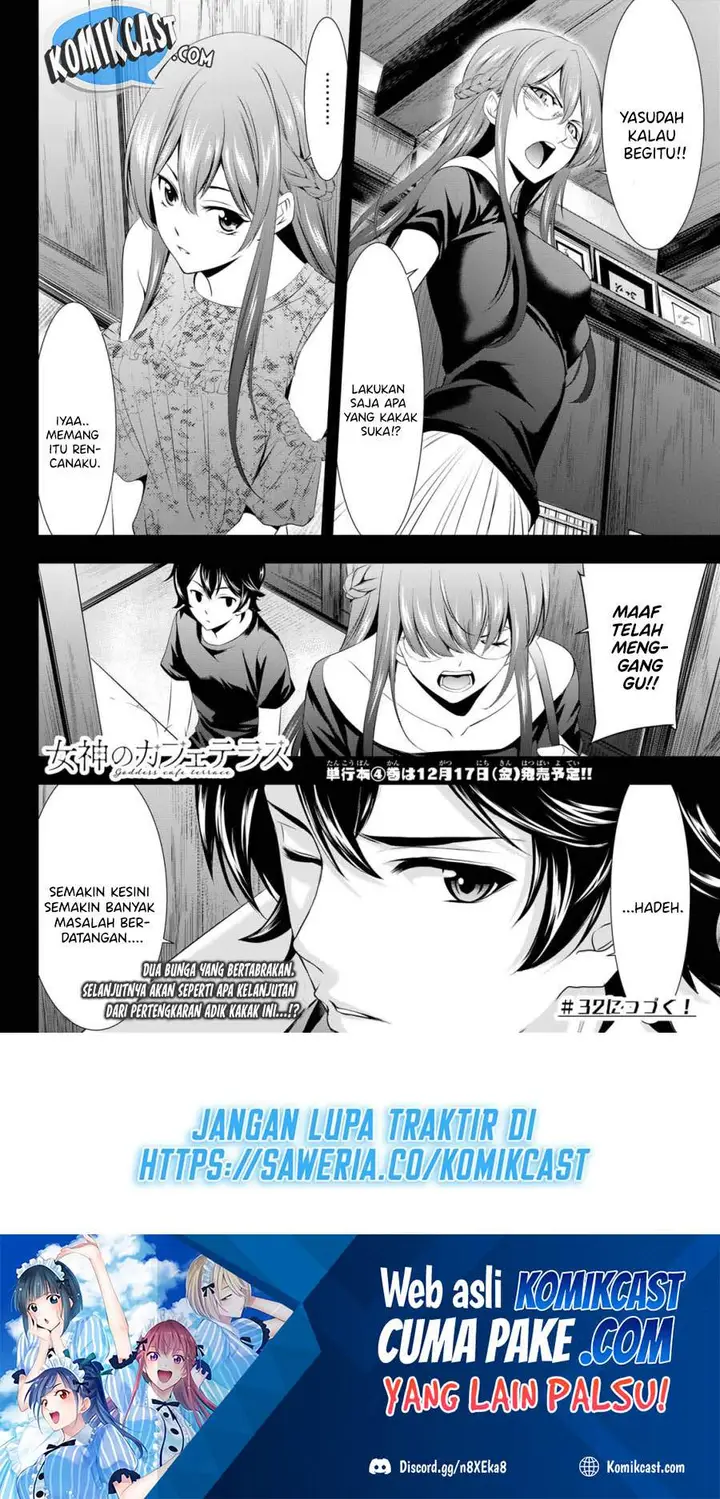 image-komik-megami-no-kafeterasu-goddess-cafe-terrace-chapter-31-18/20