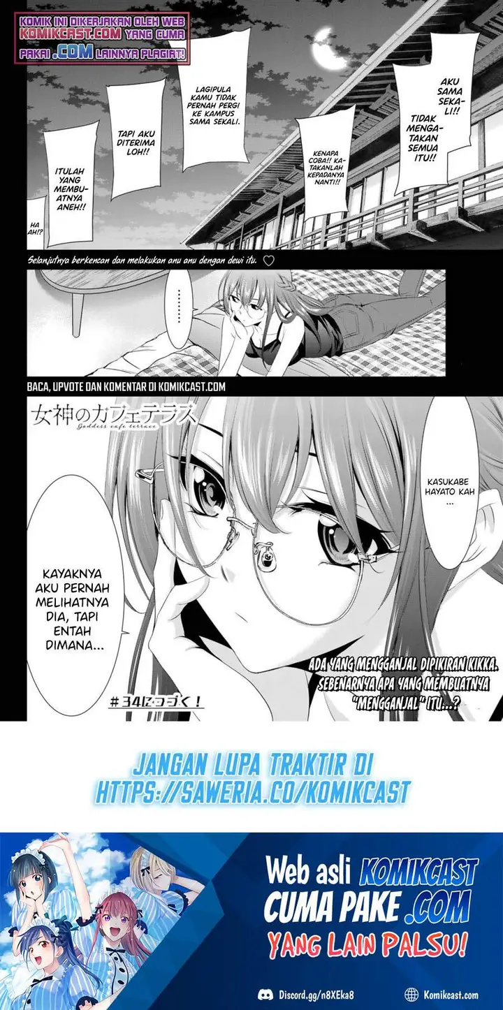 image-komik-megami-no-kafeterasu-goddess-cafe-terrace-chapter-33-17/19