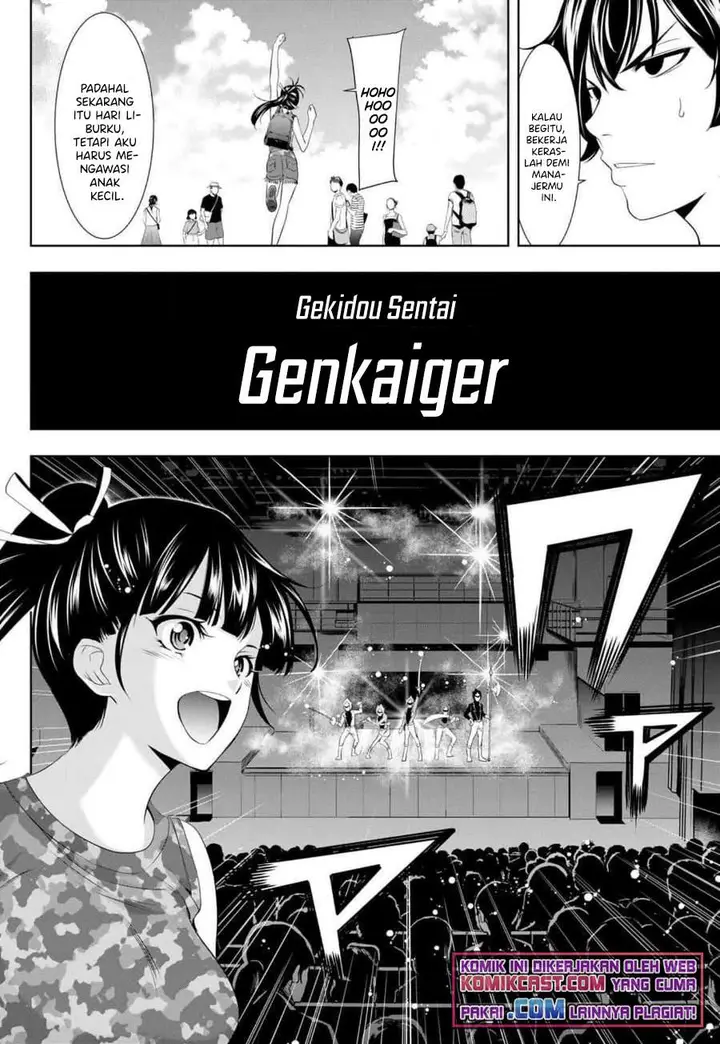 image-komik-megami-no-kafeterasu-goddess-cafe-terrace-chapter-34-4/20
