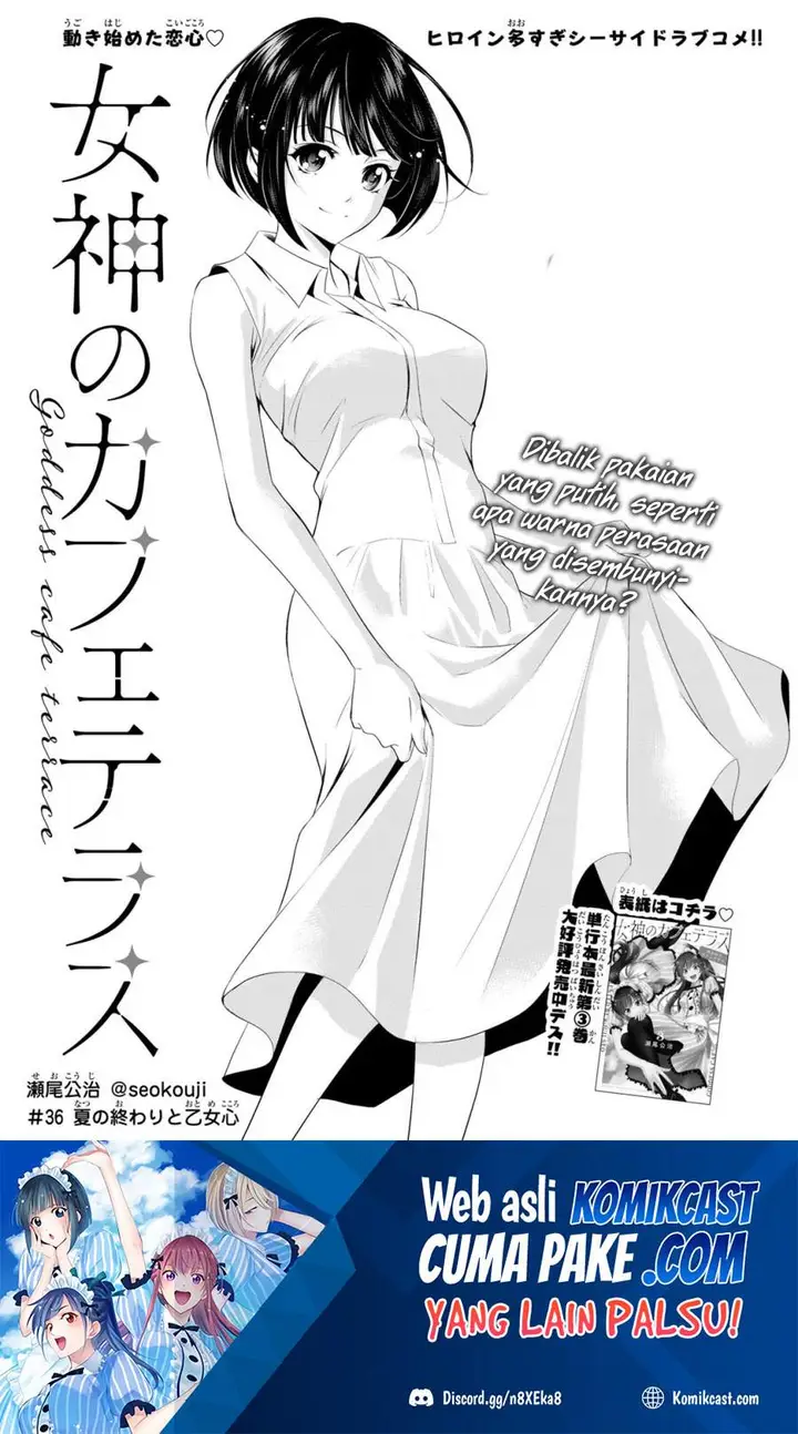 image-komik-megami-no-kafeterasu-goddess-cafe-terrace-chapter-36-1/20