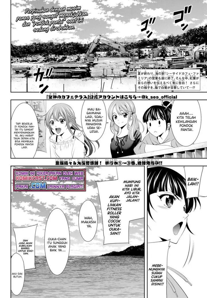 image-komik-megami-no-kafeterasu-goddess-cafe-terrace-chapter-36-2/20