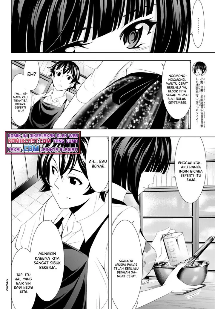 image-komik-megami-no-kafeterasu-goddess-cafe-terrace-chapter-36-8/20