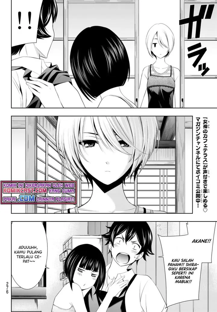 image-komik-megami-no-kafeterasu-goddess-cafe-terrace-chapter-36-16/20