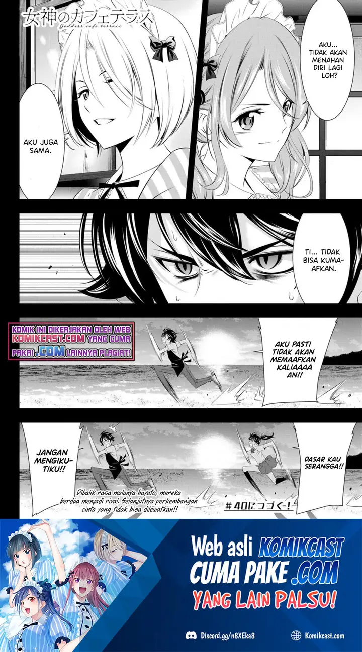 image-komik-megami-no-kafeterasu-goddess-cafe-terrace-chapter-39-20/23