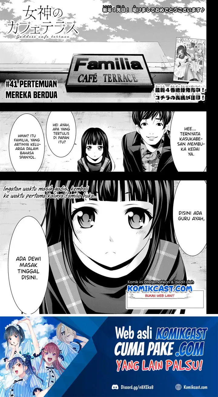 image-komik-megami-no-kafeterasu-goddess-cafe-terrace-chapter-41-1/21