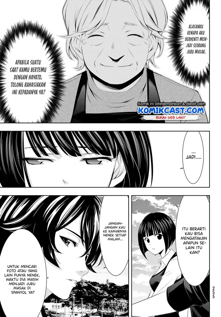 image-komik-megami-no-kafeterasu-goddess-cafe-terrace-chapter-41-17/21