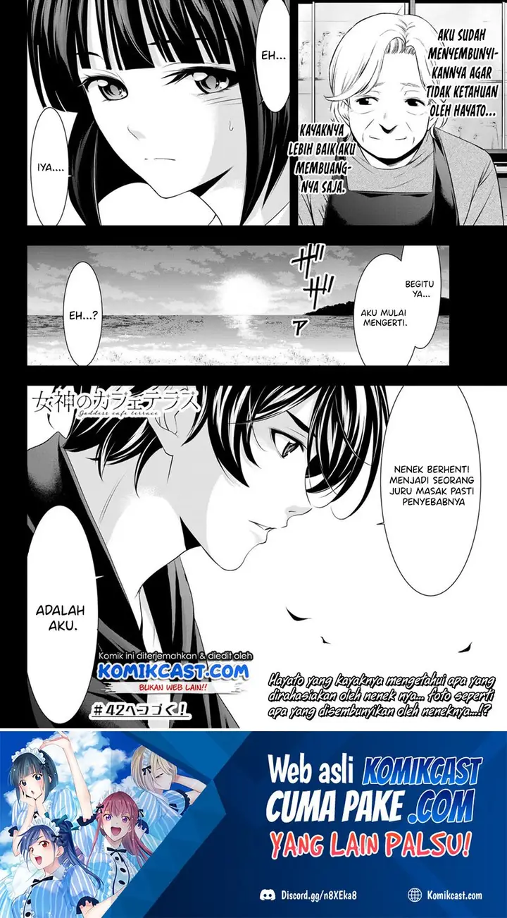 image-komik-megami-no-kafeterasu-goddess-cafe-terrace-chapter-41-18/21