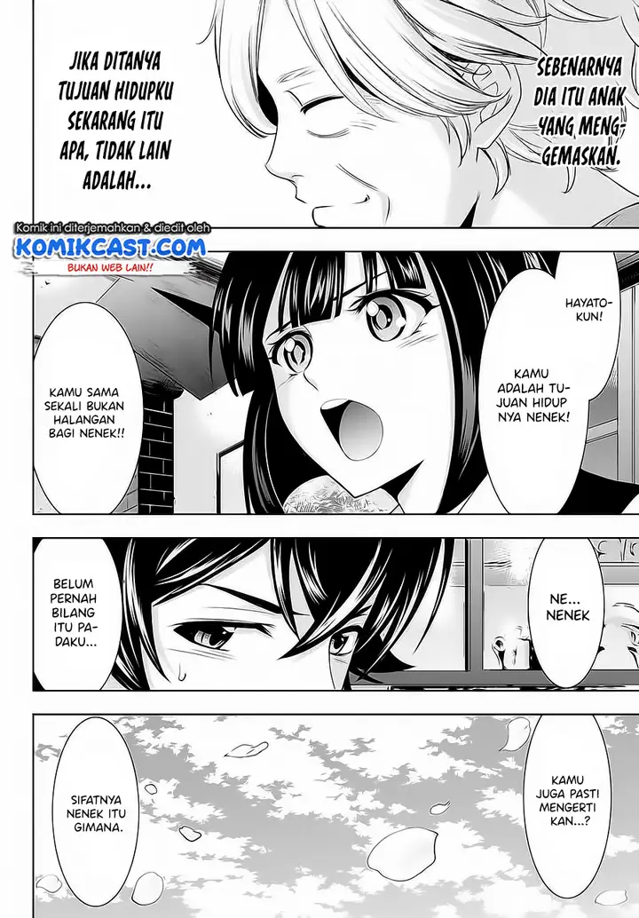 image-komik-megami-no-kafeterasu-goddess-cafe-terrace-chapter-42-14/21