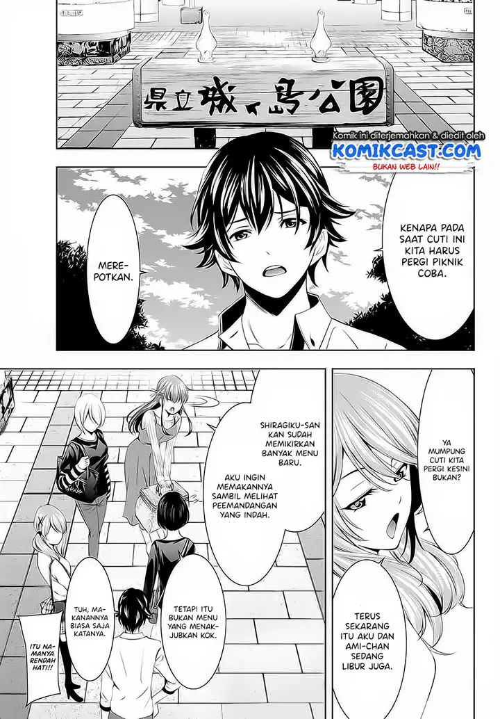 image-komik-megami-no-kafeterasu-goddess-cafe-terrace-chapter-43-3/20
