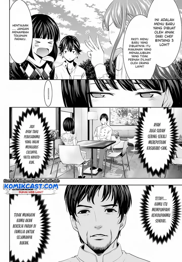 image-komik-megami-no-kafeterasu-goddess-cafe-terrace-chapter-43-4/20