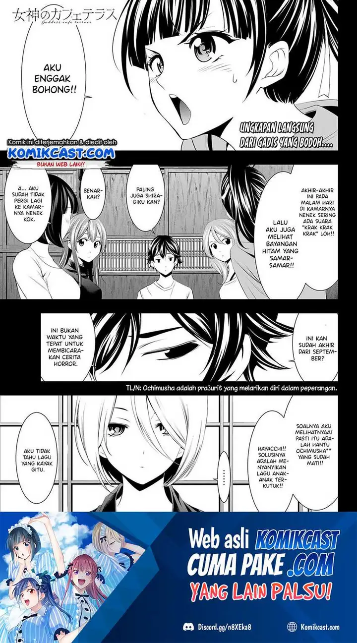 image-komik-megami-no-kafeterasu-goddess-cafe-terrace-chapter-44-1/21