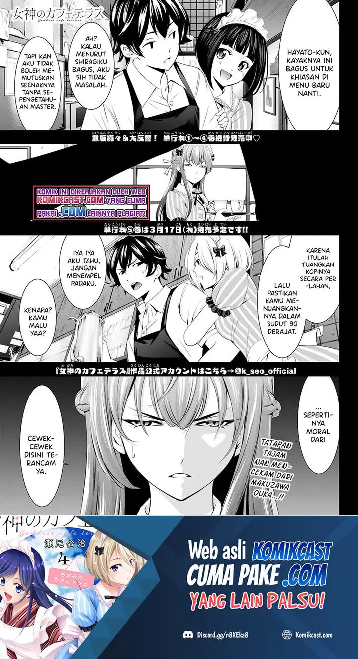 image-komik-megami-no-kafeterasu-goddess-cafe-terrace-chapter-45-1/20