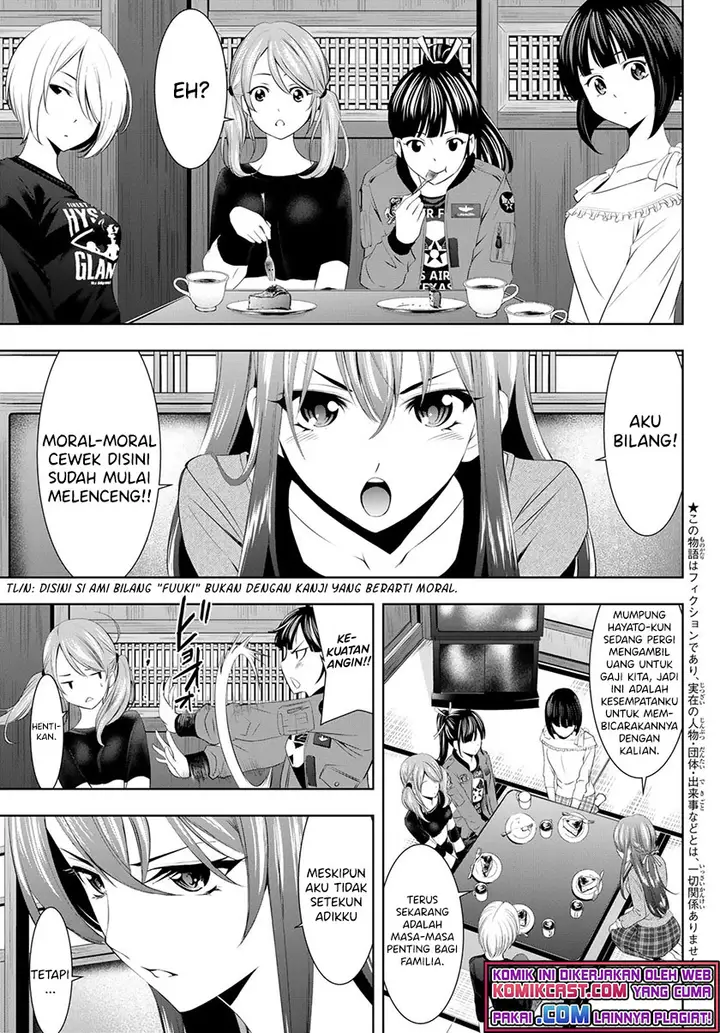 image-komik-megami-no-kafeterasu-goddess-cafe-terrace-chapter-45-3/20