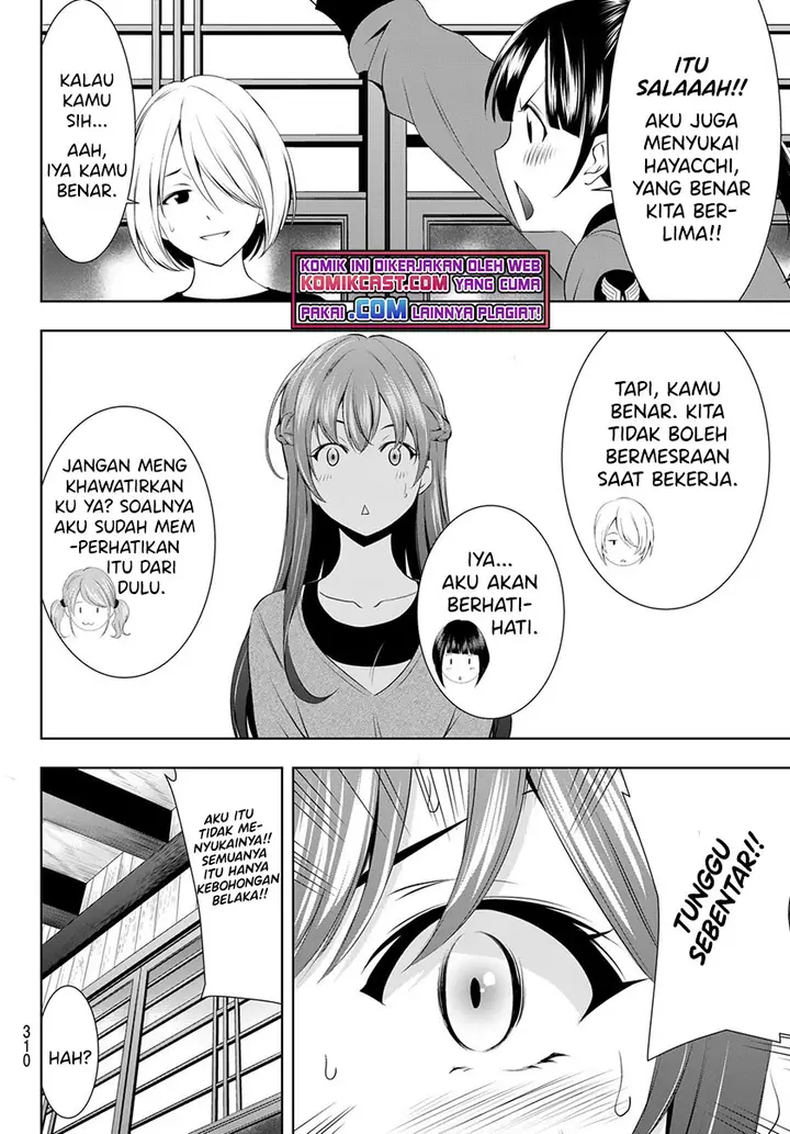 image-komik-megami-no-kafeterasu-goddess-cafe-terrace-chapter-45-16/20