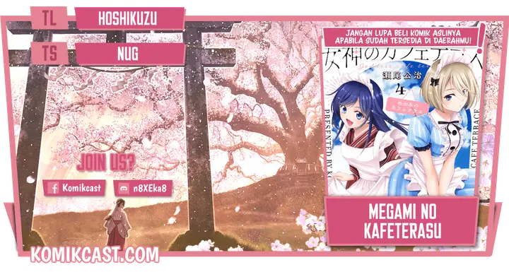 image-komik-megami-no-kafeterasu-goddess-cafe-terrace-chapter-46-0/20