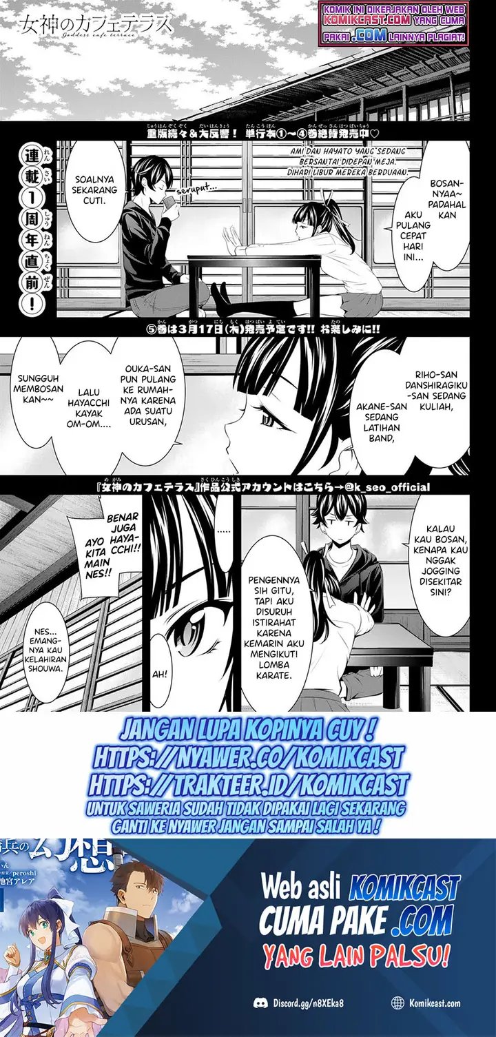 image-komik-megami-no-kafeterasu-goddess-cafe-terrace-chapter-47-1/19