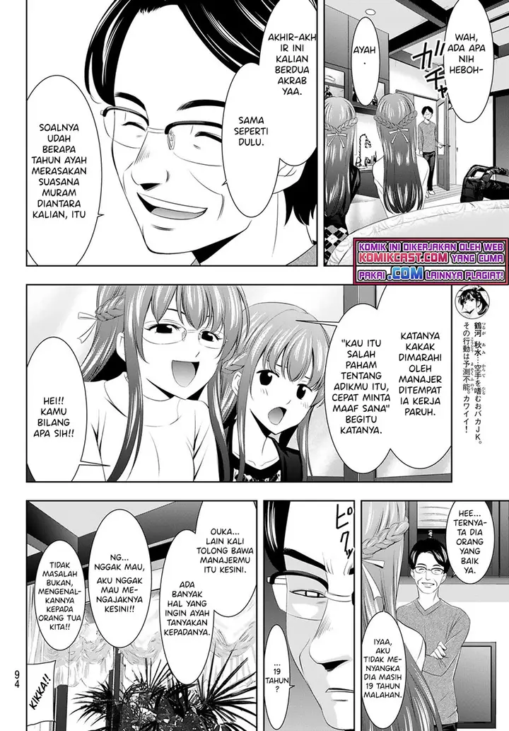 image-komik-megami-no-kafeterasu-goddess-cafe-terrace-chapter-47-6/19