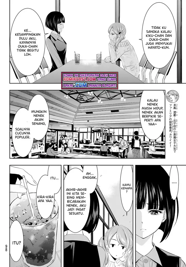 image-komik-megami-no-kafeterasu-goddess-cafe-terrace-chapter-47-10/19