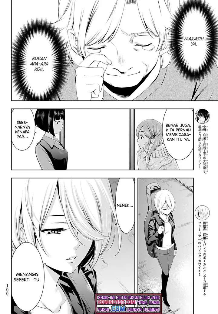 image-komik-megami-no-kafeterasu-goddess-cafe-terrace-chapter-47-12/19